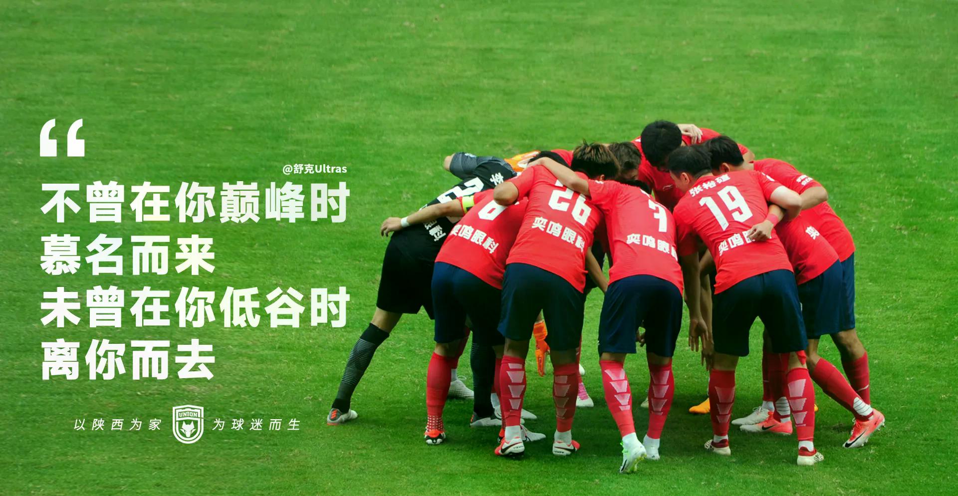 迈阿密国际失去本赛季的季后赛资格