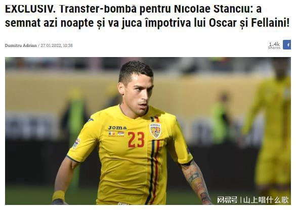 武汉三镇极限逼平北京国安