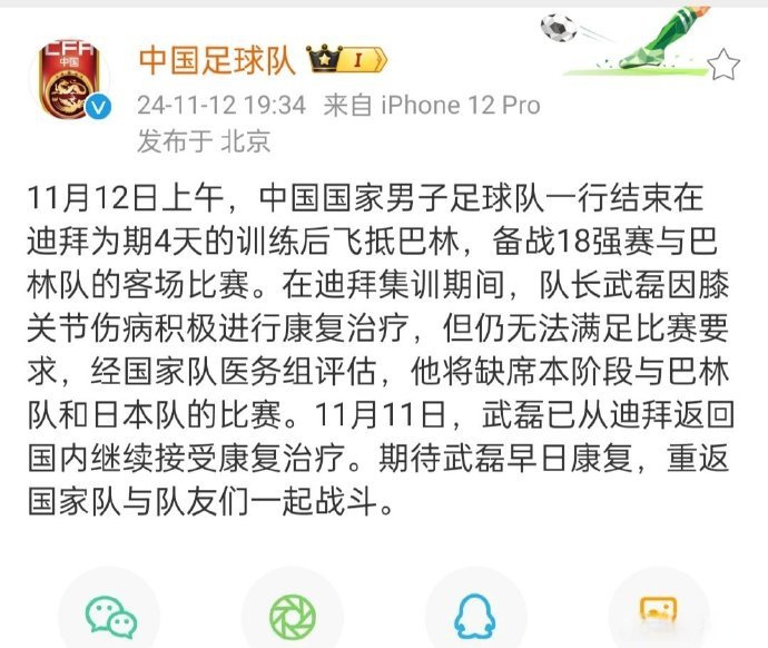 博彩-球队明星球员因伤退出下一场比赛怎么办