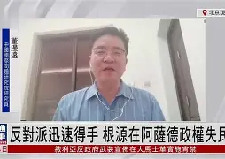 赌博网址-阿尔萨德足球俱乐部赛程