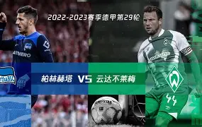 赌博网址-斯特拉斯堡盟约