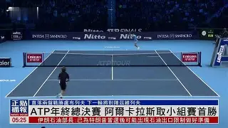 赌博网址-今日中国军团比赛看点来