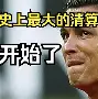 博彩-法国队进入欧洲杯四强,梅西再无冠军机会了吗